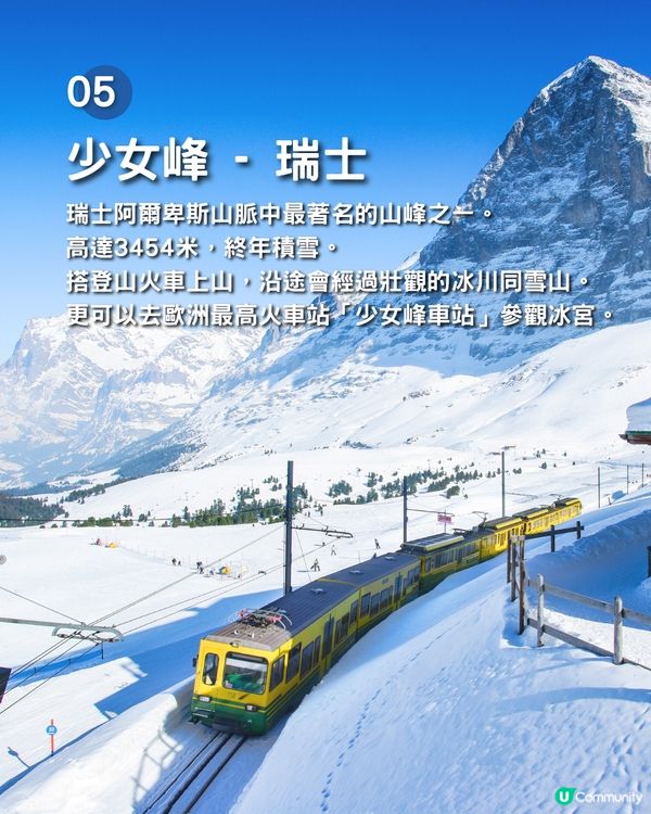 人生必去的13個地方🔥絕美天空之鏡/約旦古城/浪漫花都✈️你去過邊個地方❓