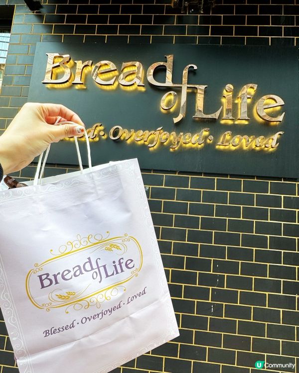 銅鑼灣新開麵包店🥐  勁多款麵包🤤