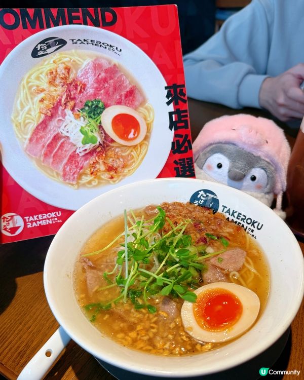 和牛拉麵最高🤩