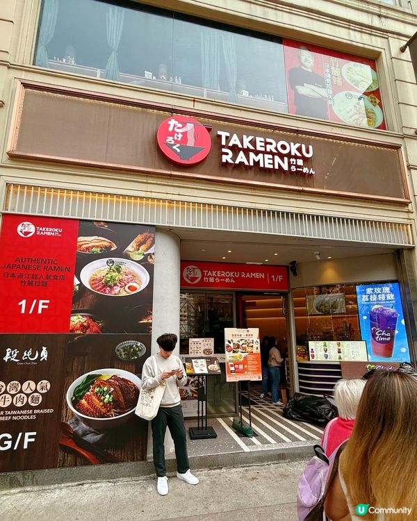 和牛拉麵最高🤩