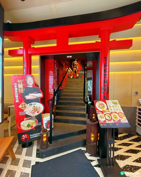 和牛拉麵最高🤩