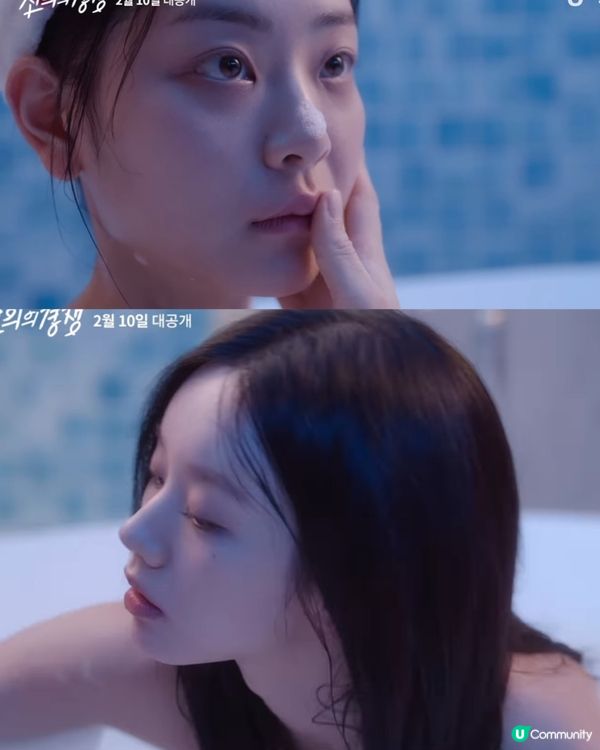 善意的競爭更新時間！必睇李惠利首演19禁劇情