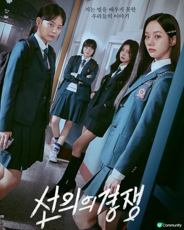 善意的競爭更新時間！必睇李惠利首演19禁劇情