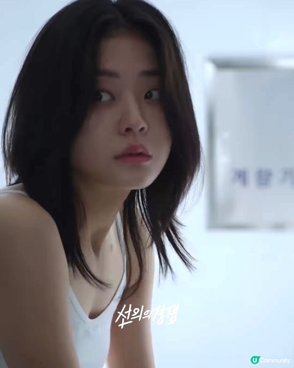 善意的競爭更新時間！必睇李惠利首演19禁劇情