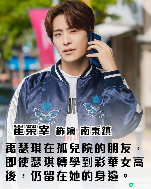 善意的競爭更新時間！必睇李惠利首演19禁劇情