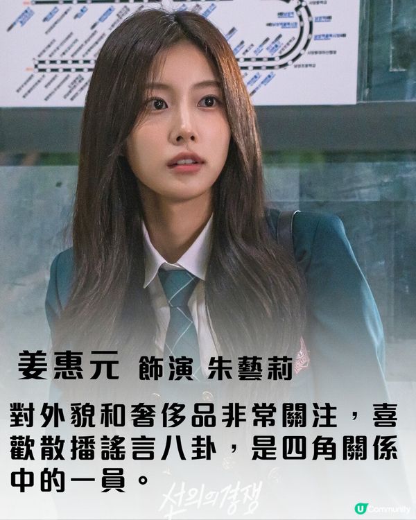 善意的競爭更新時間！必睇李惠利首演19禁劇情