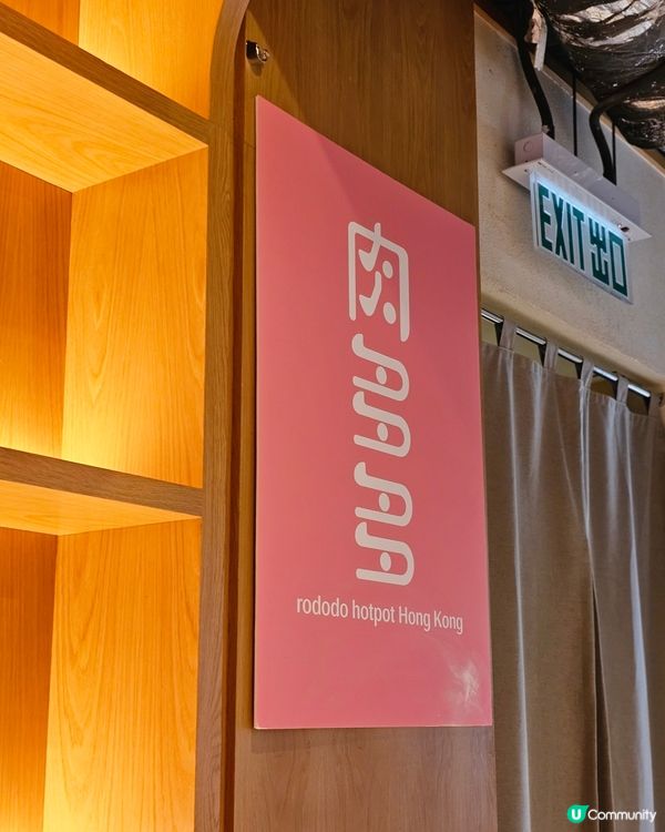 人氣過江龍火鍋品牌