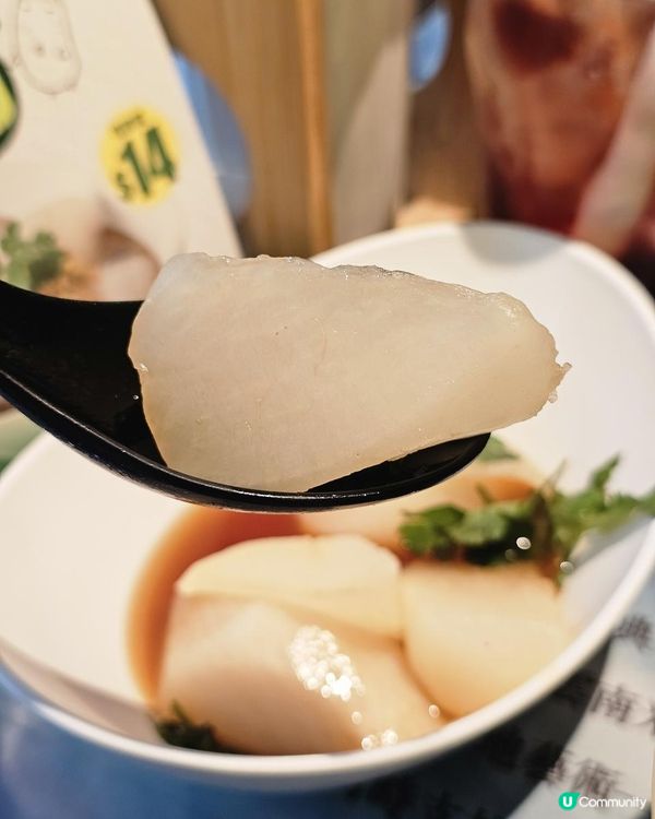 清甜滋味，譚仔雲南米線。 雲吞雞卷米線