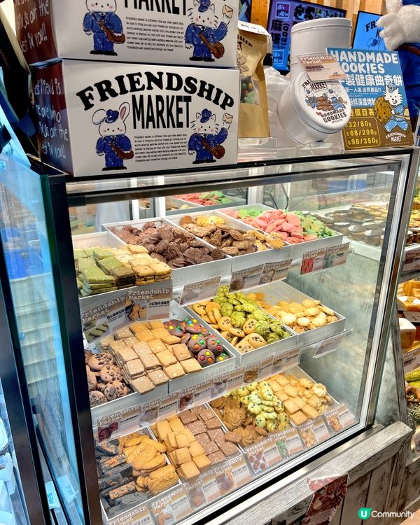 FRIENDSHIP MARKET