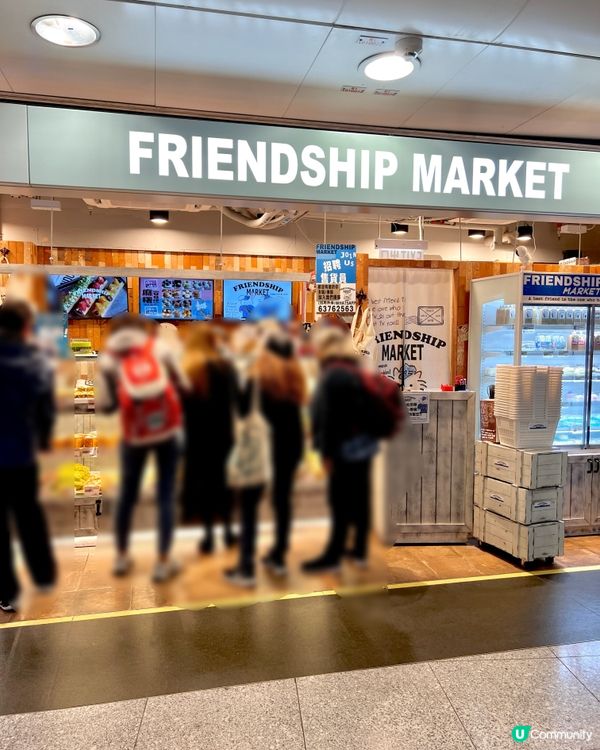 FRIENDSHIP MARKET