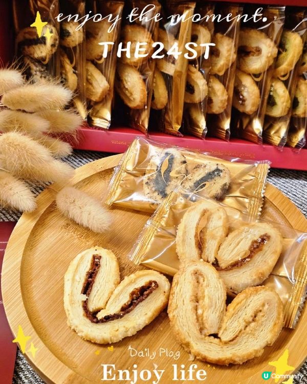 心意滿滿的蝴蝶酥 🎁✨