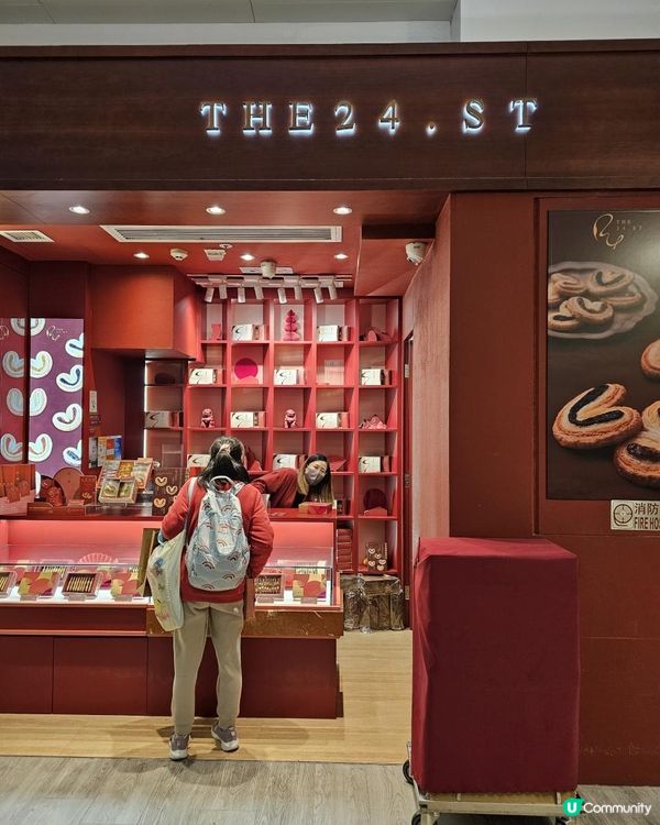 心意滿滿的蝴蝶酥 🎁✨