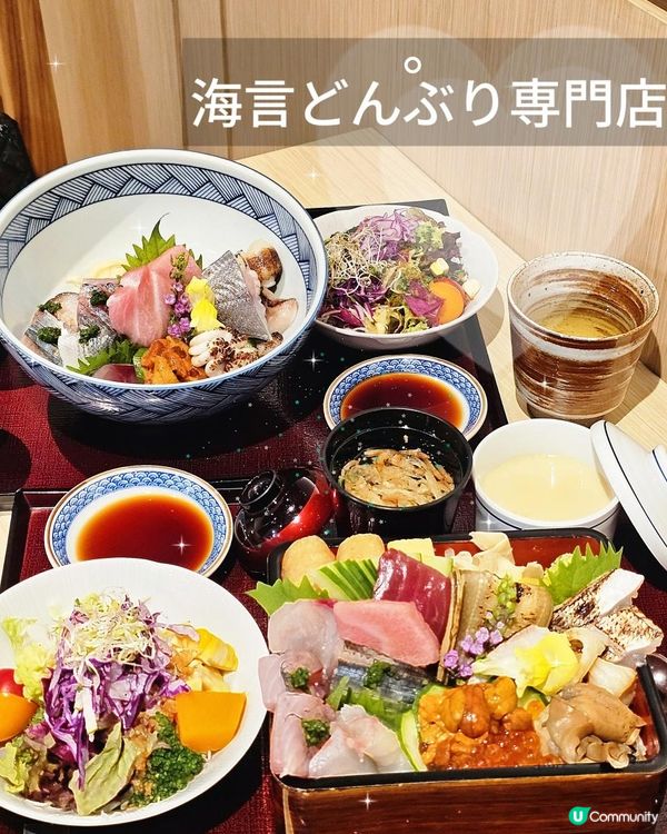 精緻日式魚生飯🍱