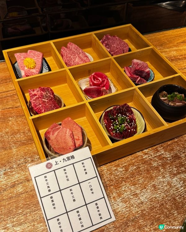 驚安燒肉🥩香港燒肉天花板🤤