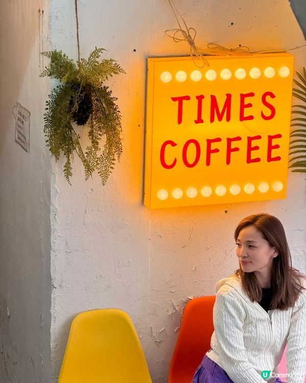 觀塘Back To School 隱世咖啡店