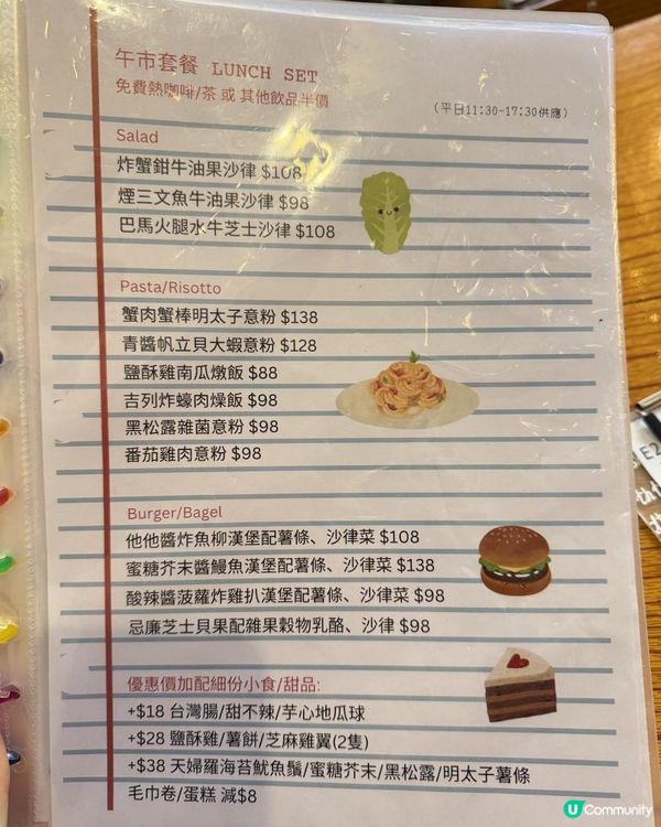 觀塘Back To School 隱世咖啡店