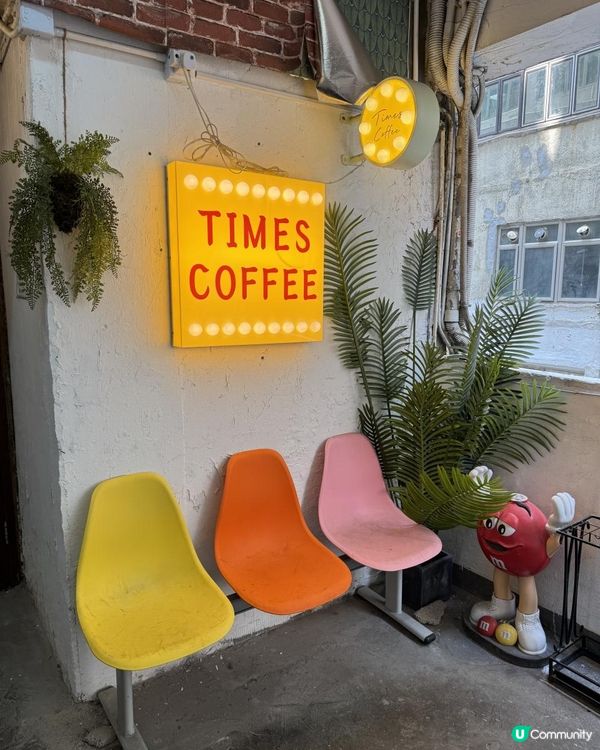 觀塘Back To School 隱世咖啡店