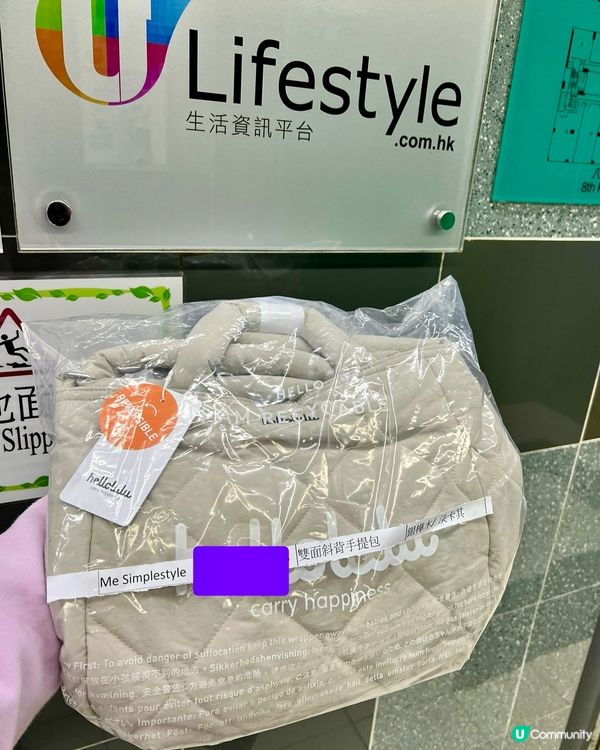 hellolulu淨色三寶｜返工行山去Café 一袋走天下