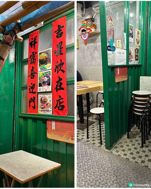 ## 西環水街滔滔甜品😋  滿座排隊外賣走！