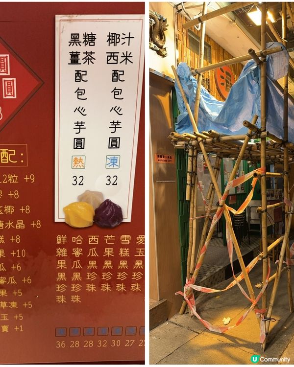 ## 西環水街滔滔甜品😋  滿座排隊外賣走！