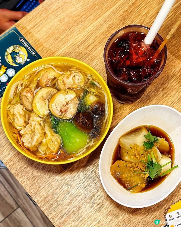 食過再𝐄𝐧𝐜𝐨𝐫𝐞‼️又有新米線‼️