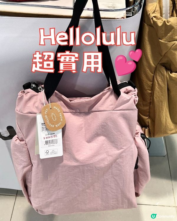 hellolulu淨色三寶｜返工行山去Café 一袋走天下