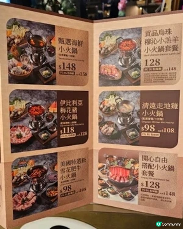 #性價比高的午市小火鍋