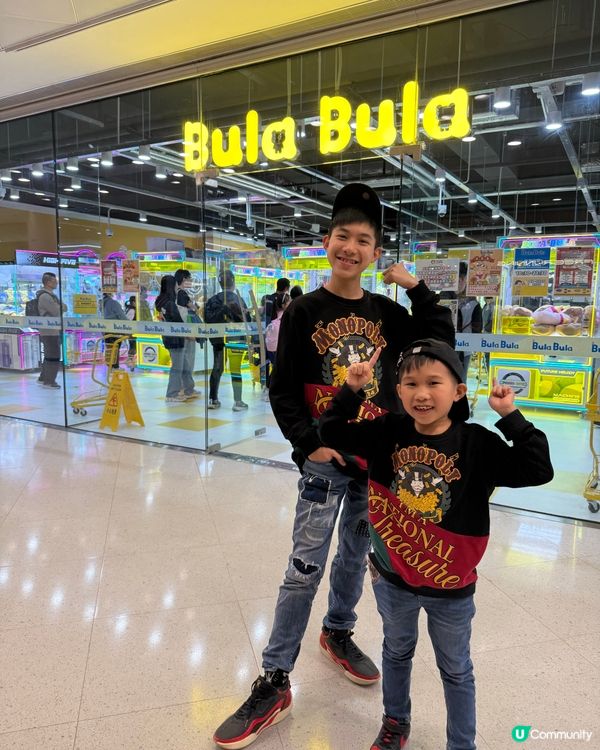 紅磡新開超易夾公仔店