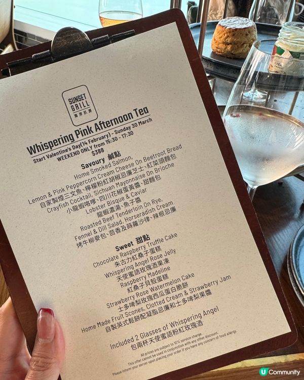 🌸粉紅下午茶 打卡必備！💖