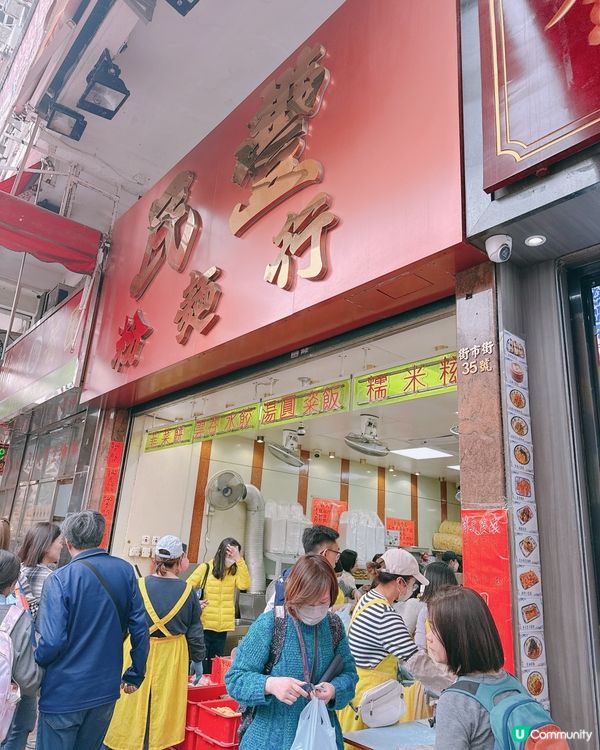 ## 荃灣必食！開心果糯米糍試食報告 🤤