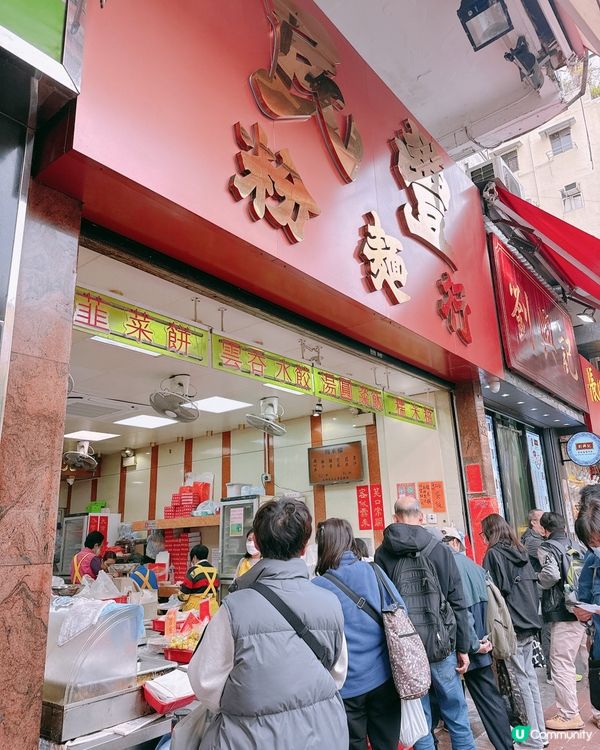 ## 荃灣必食！開心果糯米糍試食報告 🤤