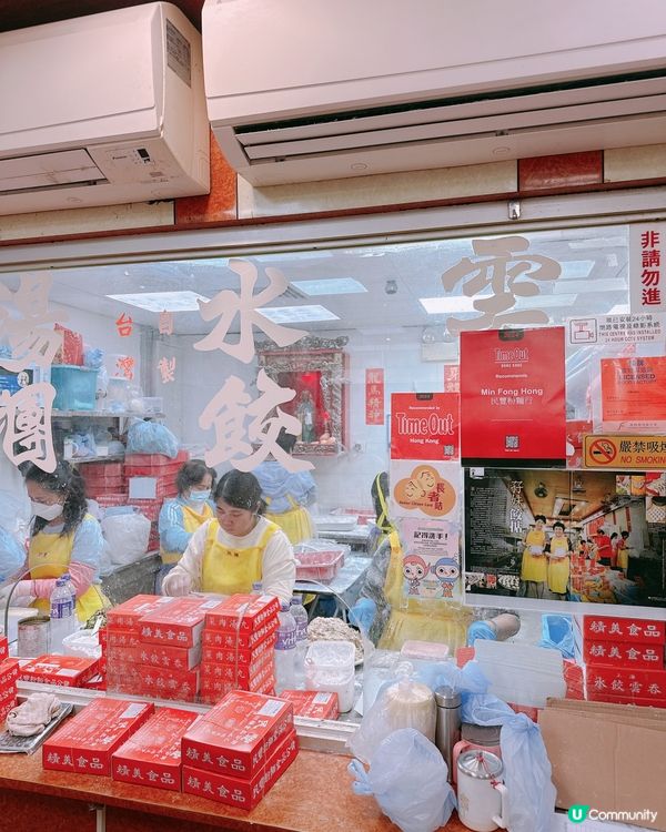 ## 荃灣必食！開心果糯米糍試食報告 🤤