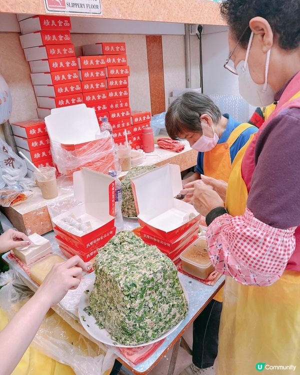 ## 荃灣必食！開心果糯米糍試食報告 🤤