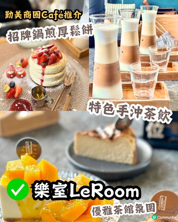 🌈台中快閃三日兩夜打卡美食行程  必到高美濕地／宮原眼科！ 附交通🚗＋酒店建議