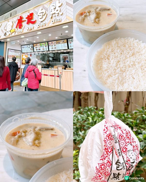 🎏見Threads大推‼️唐記新品【忌廉蘑菇雞燉飯】