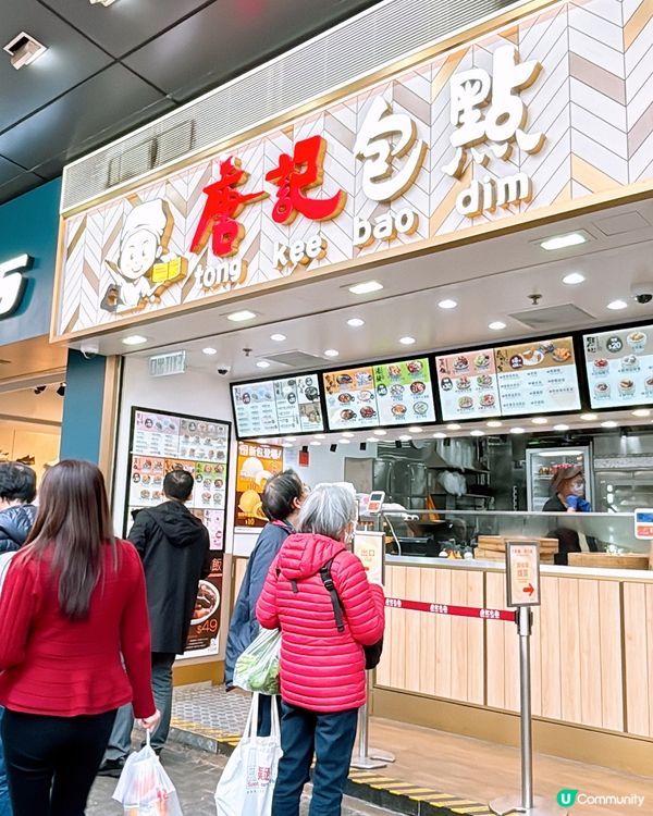 🎏見Threads大推‼️唐記新品【忌廉蘑菇雞燉飯】