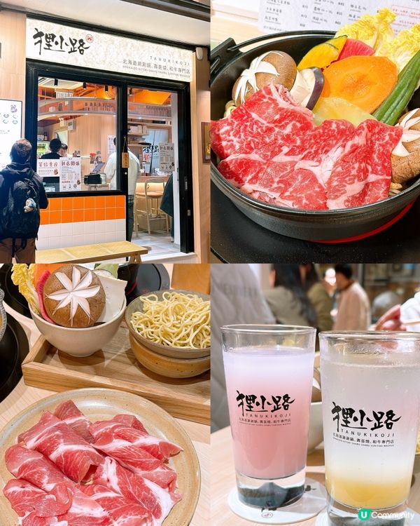 🎏銅鑼灣新店【狸小路】開張🎊$158食到壽司燒