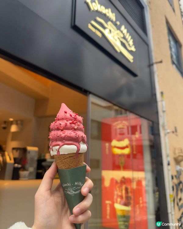 草莓北海道牛奶雪糕🍦草莓控的日常❣️