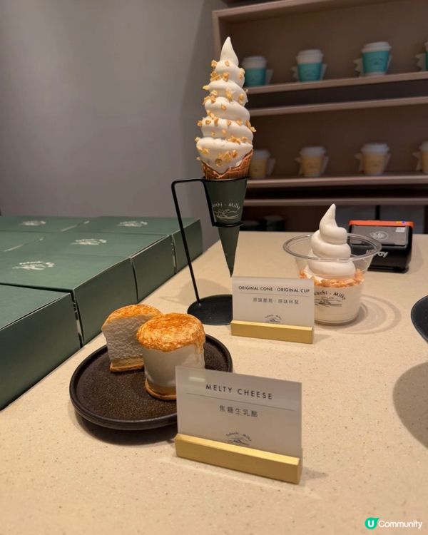 草莓北海道牛奶雪糕🍦草莓控的日常❣️