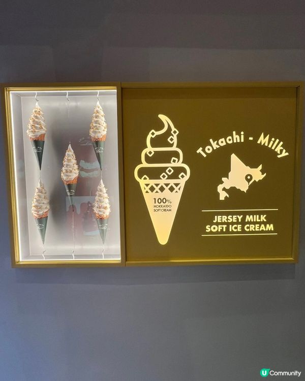 草莓北海道牛奶雪糕🍦草莓控的日常❣️