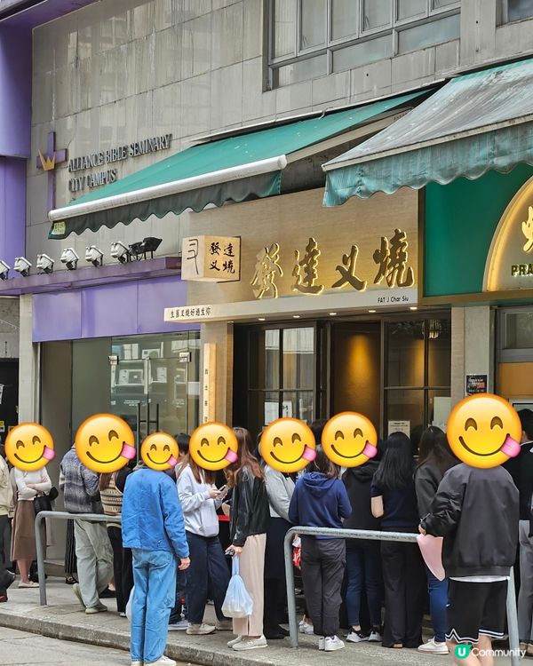 灣仔發達叉燒🐔🔥  $85食到酒香茅台雞！