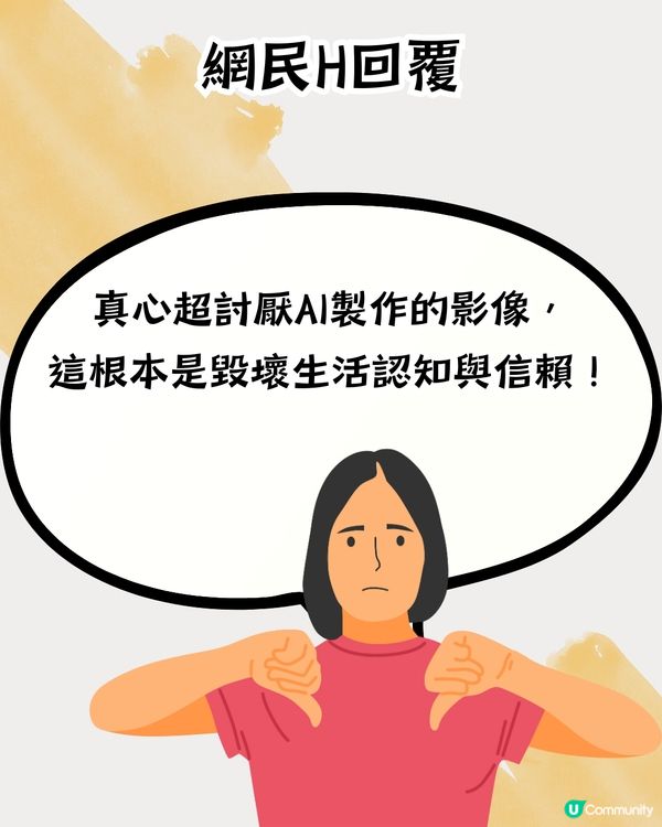 AI Model取代真人📸有3類人面臨失業⁉️網民：香港已經到處都係AI廣告