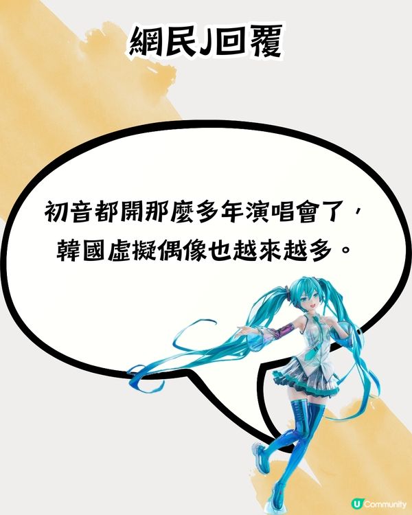 AI Model取代真人📸有3類人面臨失業⁉️網民：香港已經到處都係AI廣告