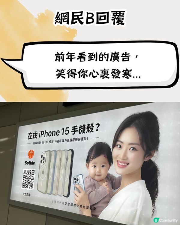 AI Model取代真人📸有3類人面臨失業⁉️網民：香港已經到處都係AI廣告