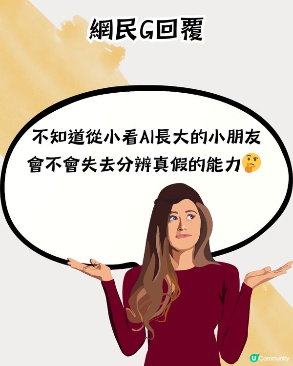 AI Model取代真人📸有3類人面臨失業⁉️網民：香港已經到處都係AI廣告