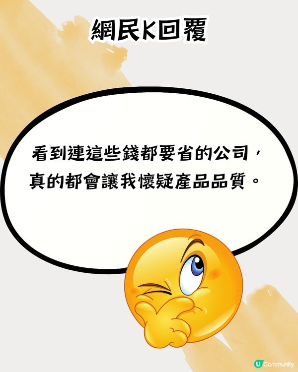 AI Model取代真人📸有3類人面臨失業⁉️網民：香港已經到處都係AI廣告