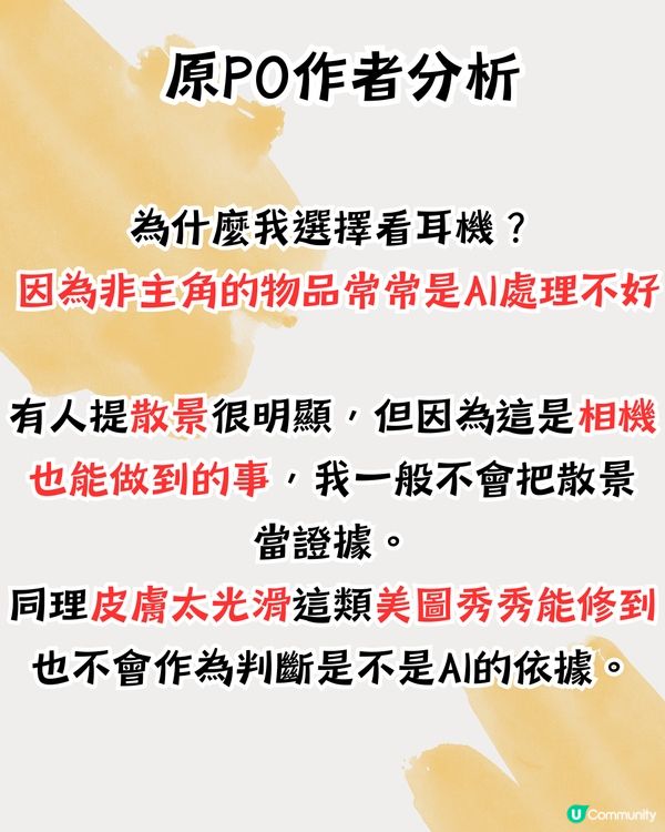 AI Model取代真人📸有3類人面臨失業⁉️網民：香港已經到處都係AI廣告