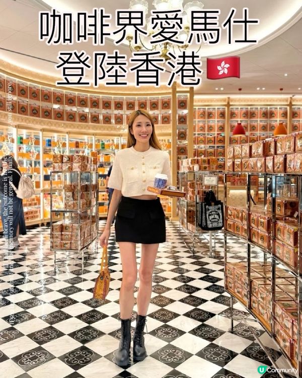 咖啡界愛馬仕☕️