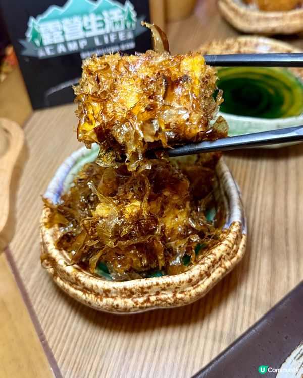 突發！鬧市中有露營風居酒屋！