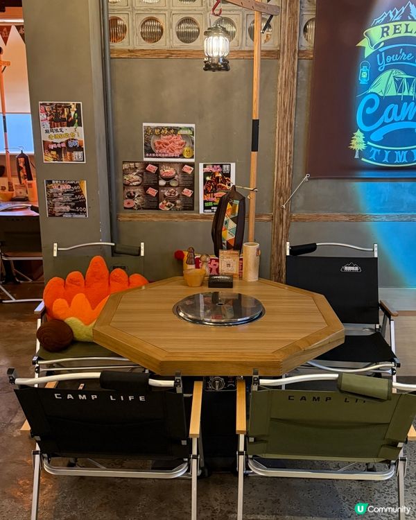 突發！鬧市中有露營風居酒屋！